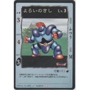 画像: よろいのきし