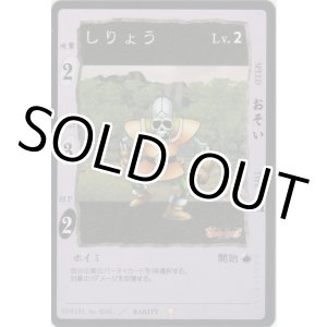 画像: しりょう