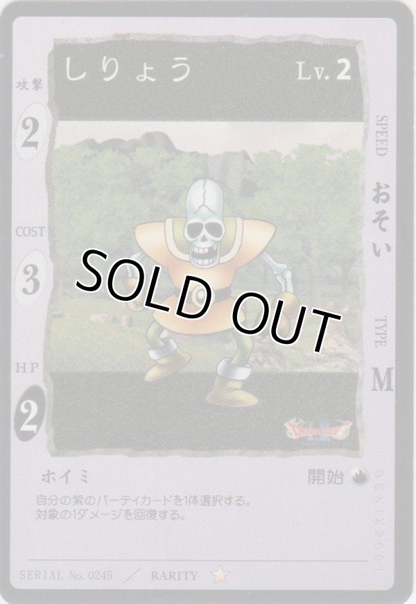 画像1: しりょう