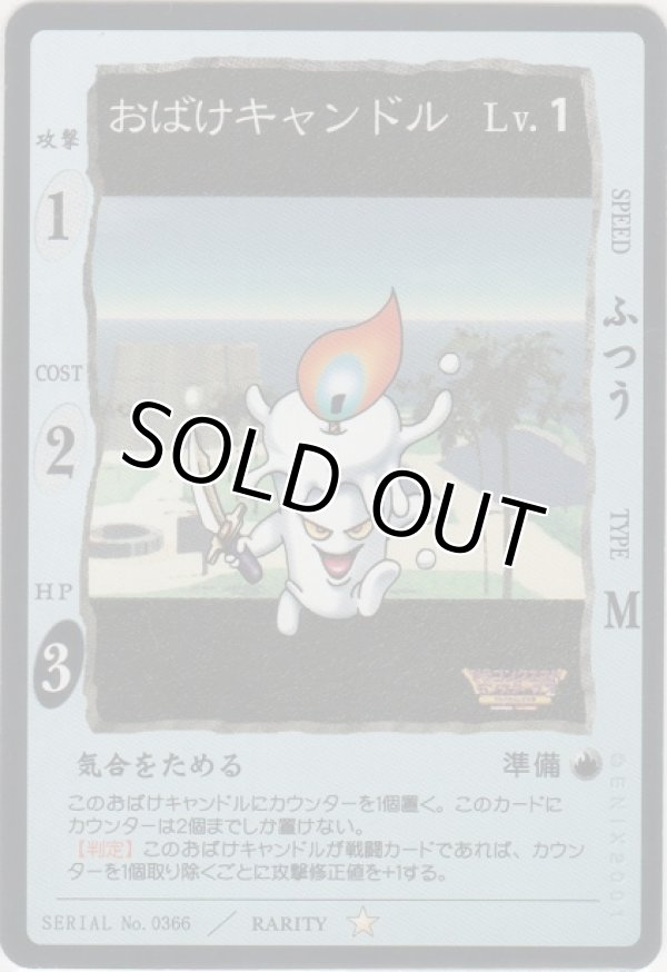 画像1: おばけキャンドル