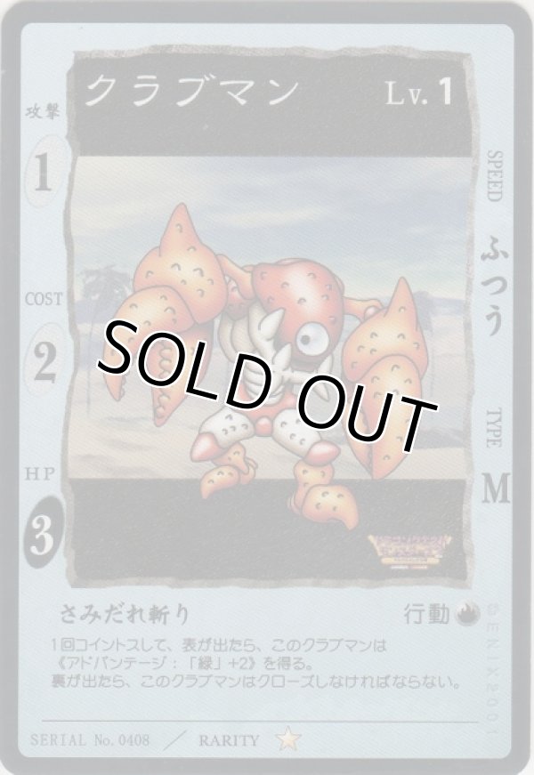 画像1: クラブマン