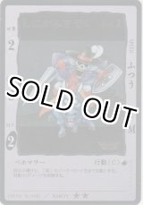 画像: しにがみきぞく