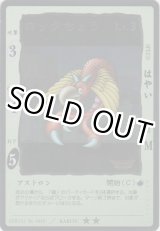 画像: ロックちょう