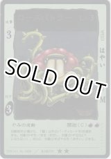 画像: ローズバトラー