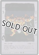 画像: アクバー