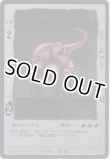 画像: エビルスピリッツ