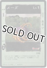 【超特価sale開催】  ブースターパックVol.6 選ばれし者たち カードショップ - その他