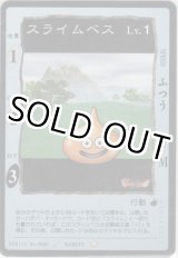 ブースターパックVol.6 選ばれし者たち - カードショップ