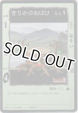 ブースターパックVol.6 選ばれし者たち - カードショップ