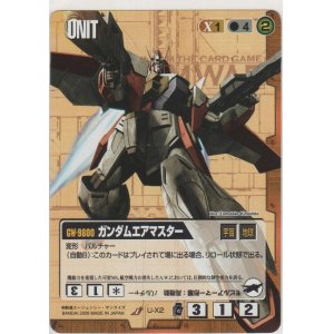 画像: ガンダムエアマスター
