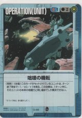 画像: 咄嗟の機転