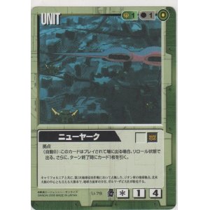 画像: ニューヤーク