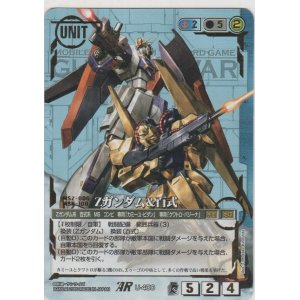 画像: Ｚガンダム＆百式