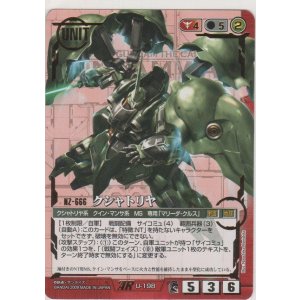 画像: クシャトリヤ