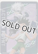 画像: アクションポイント（HUNTER×HUNTER Vol.2）≪ゴン＆キルア≫