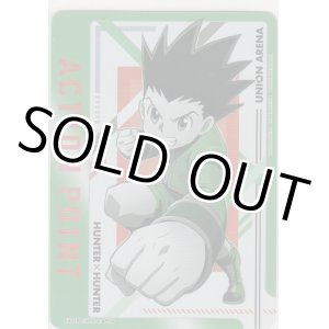 画像: アクションポイント（HUNTER×HUNTER Vol.2）≪ゴン＝フリークス≫