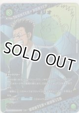 画像: レオリオ≪パラレル≫