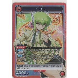 【美品】ビリジオンEX SR BW9 077/076 ビリジオンEX【SR】{077/076}