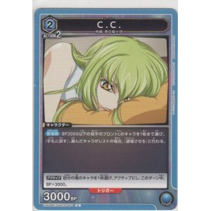 画像: Ｃ.Ｃ.