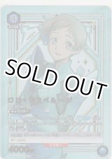 画像: ロロ・ランペルージ≪パラレル≫