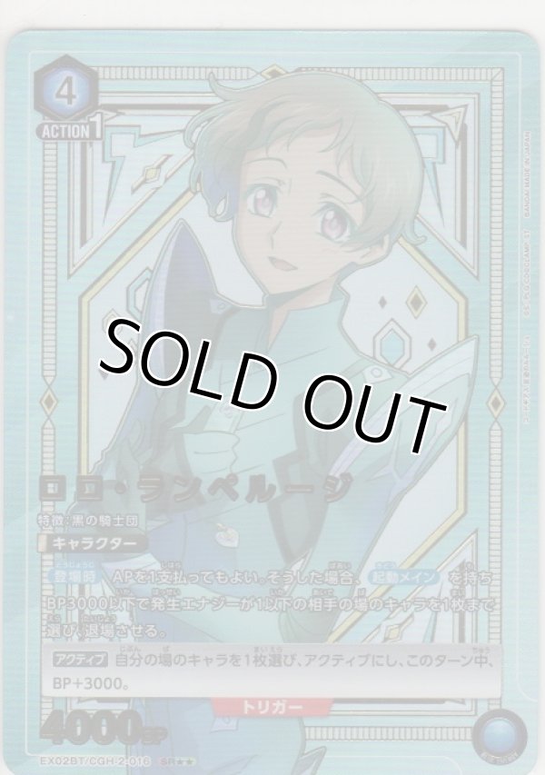 画像1: ロロ・ランペルージ≪パラレル≫