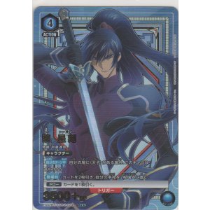 画像: 黎 星刻≪パラレル≫