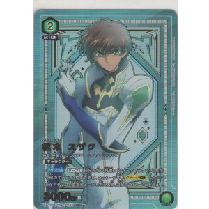 画像: 枢木 スザク≪パラレル≫