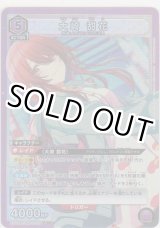 画像: 大崎 甜花