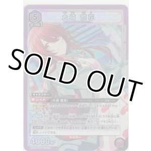 画像: 大崎 甜花