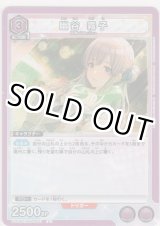 画像: 幽谷 霧子