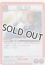 画像: 和泉 愛依