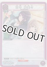 画像: 田中 摩美々