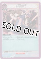 画像: ＳＩＤＥ：Ｙ