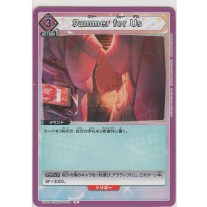 画像: Ｓｕｍｍｅｒ ｆｏｒ Ｕｓ