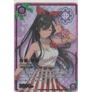 画像: 白瀬 咲耶≪パラレル≫