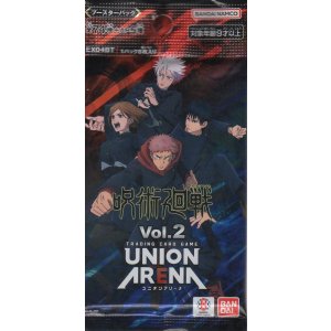 画像: ユニオンアリーナ ブースターパック「呪術廻戦 Vol.2」【パック】