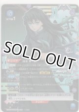 画像: 時透 無一郎≪パラレル≫