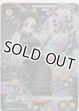 画像: 胡蝶 しのぶ≪パラレル≫