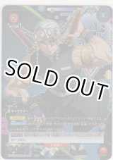 画像: 宇髄 天元≪パラレル≫