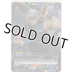 画像: 宇髄 天元≪パラレル≫