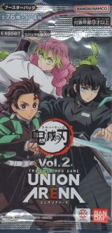 画像: ユニオンアリーナ ブースターパック「毀滅の刃 Vol.2」【パック】