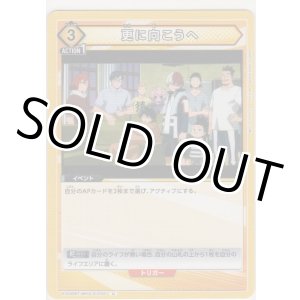 画像: 【EX06BT/MHA-2-035 U】更に向こうへ