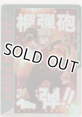 画像: アクションポイント（僕のヒーローアカデミア）≪爆豪勝己≫