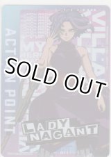 画像: アクションポイント（僕のヒーローアカデミア）≪レディ・ナガン≫