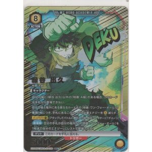 画像: 緑谷 出久≪パラレル≫