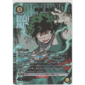 画像: 緑谷 出久≪パラレル≫