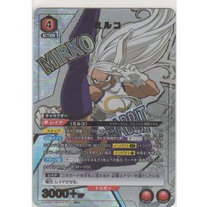 画像: 【EX06BT/MHA-2-072 SR★】ミルコ≪パラレル≫