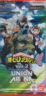 画像: ユニオンアリーナ ブースターパック「僕のヒーローアカデミア Vol.2」【パック】