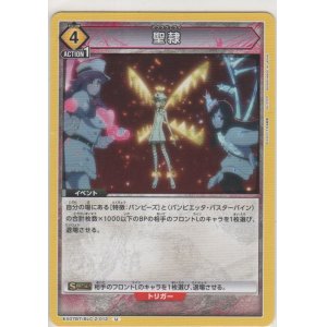 画像: 聖隷