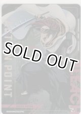 画像: アクションポイント（BLEACH）≪阿散井恋次≫